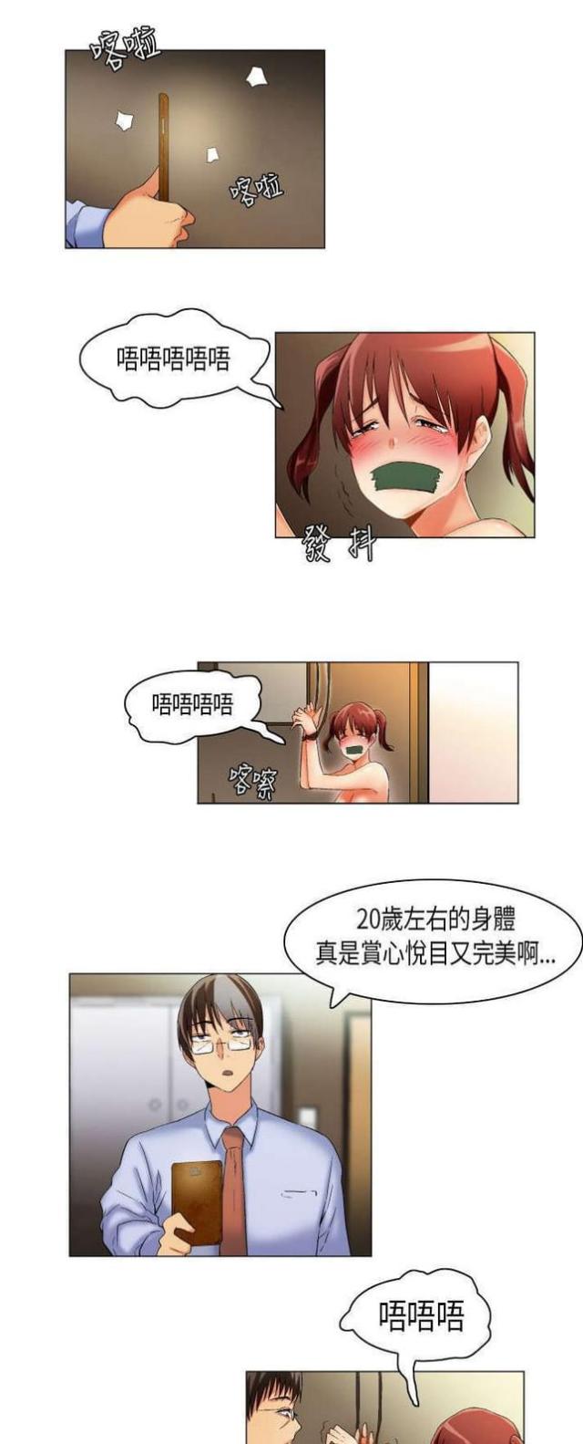 第17话1