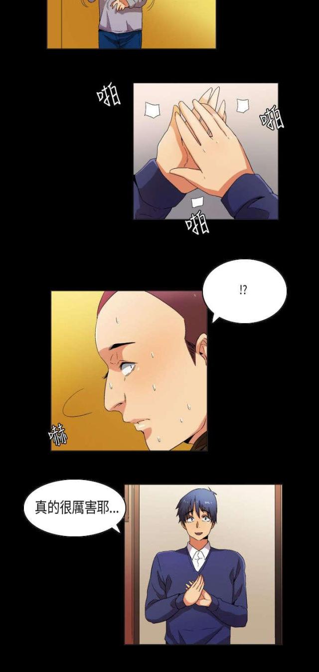 第30话11