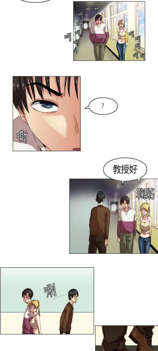 第9话4