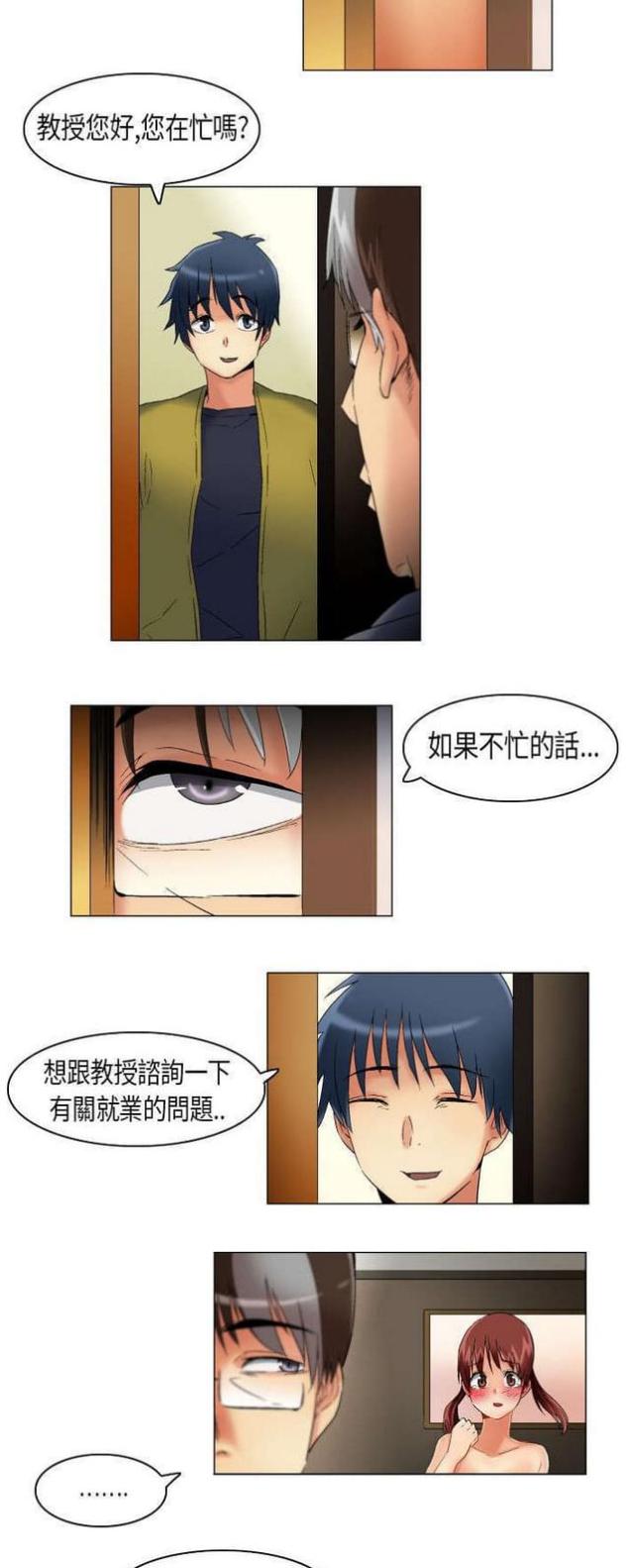 第17话7