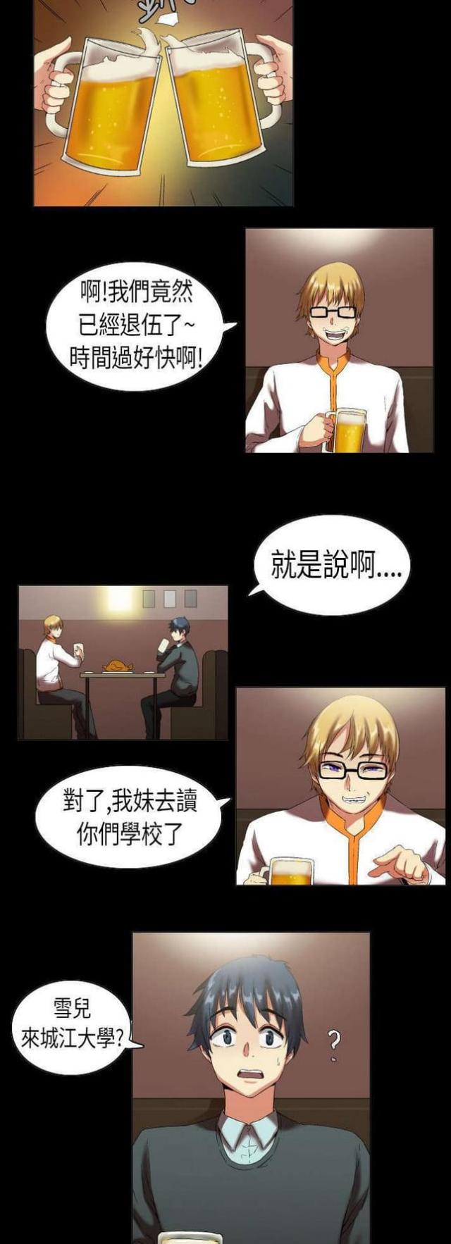 第8话4