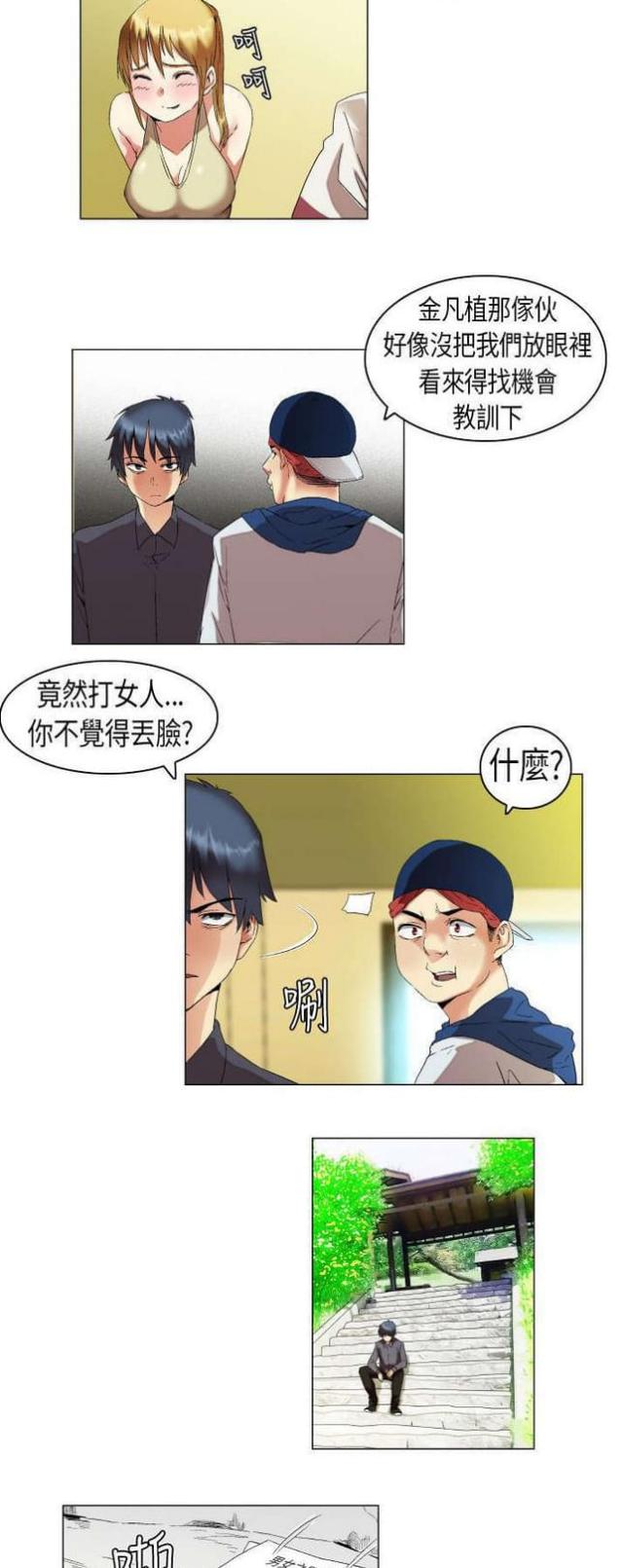 第10话9