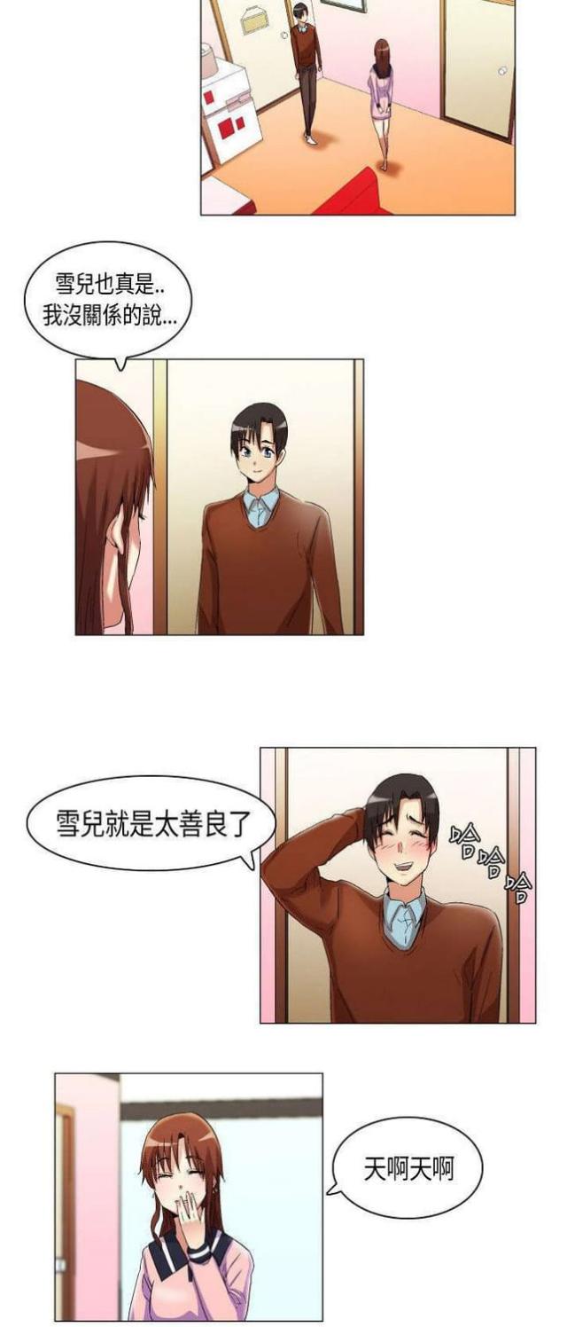 第15话8