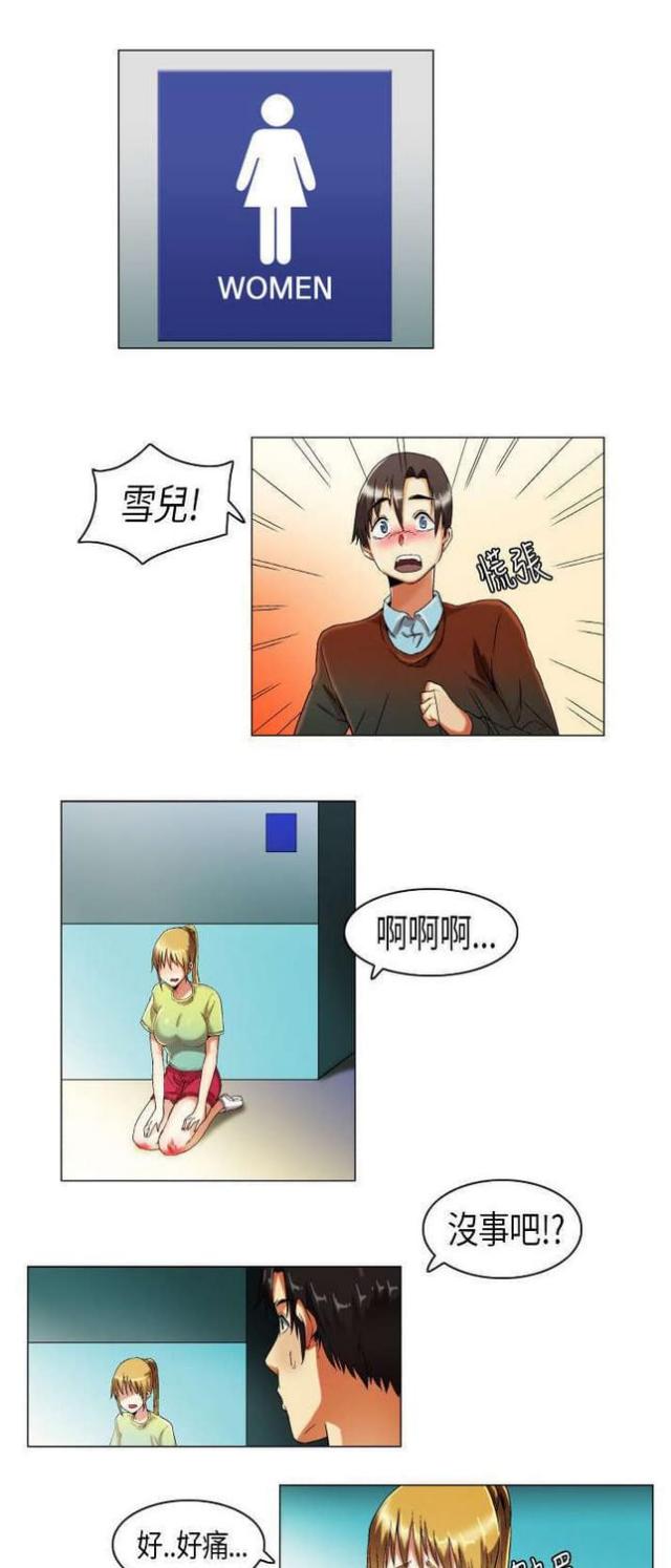 第12话0