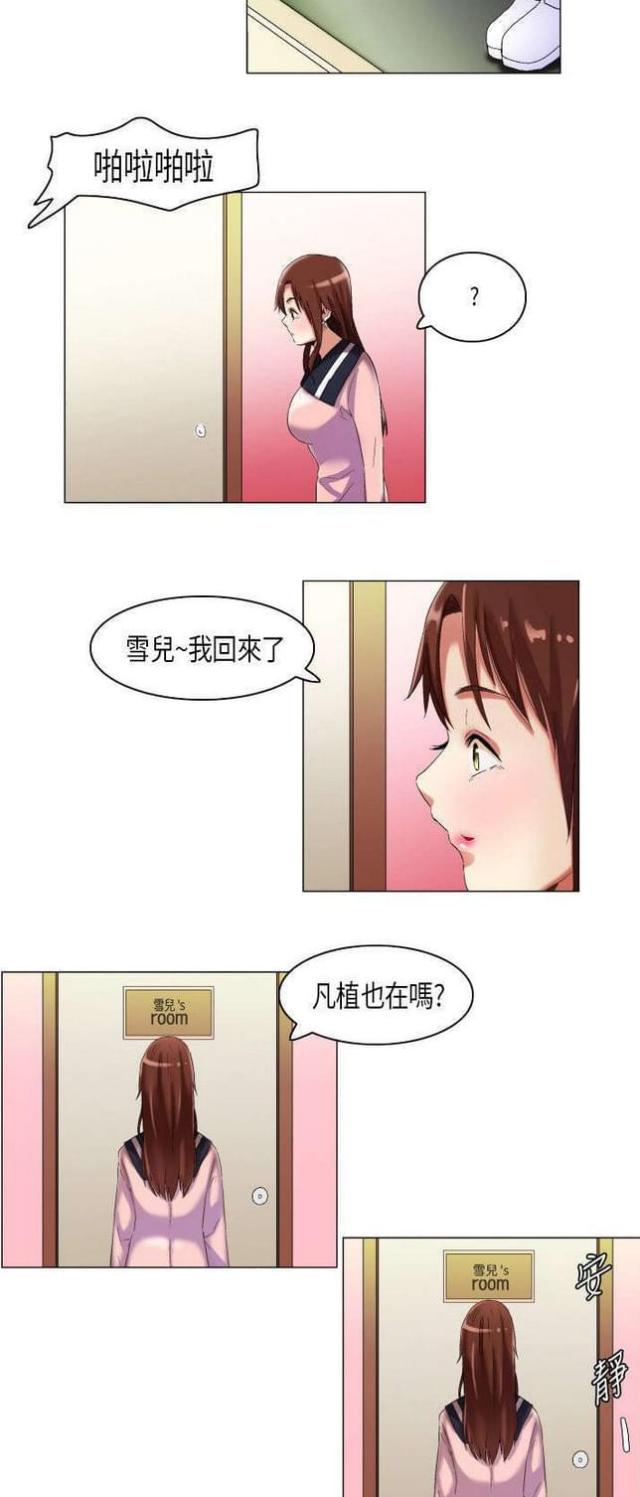 第15话3