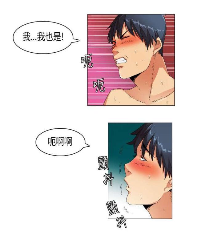 第24话2