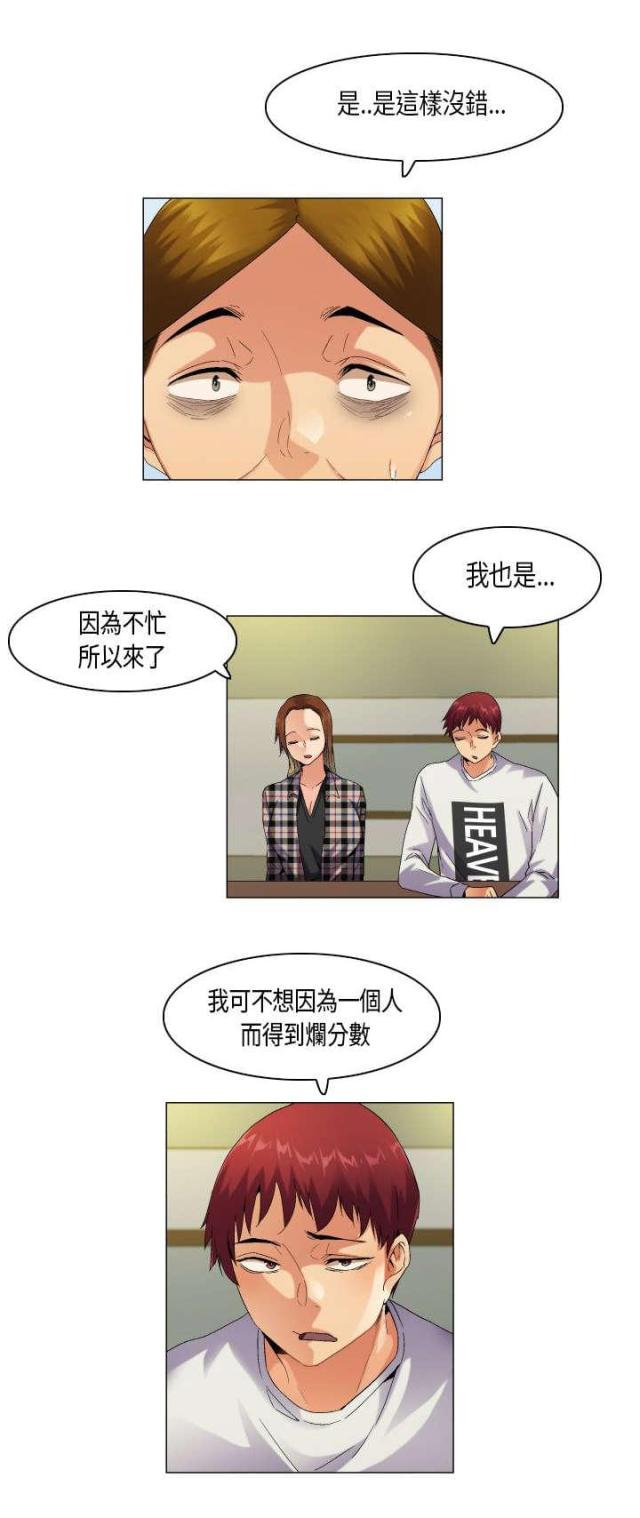 第51话8