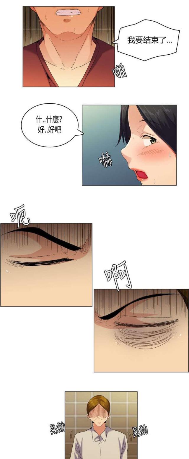 第50话5