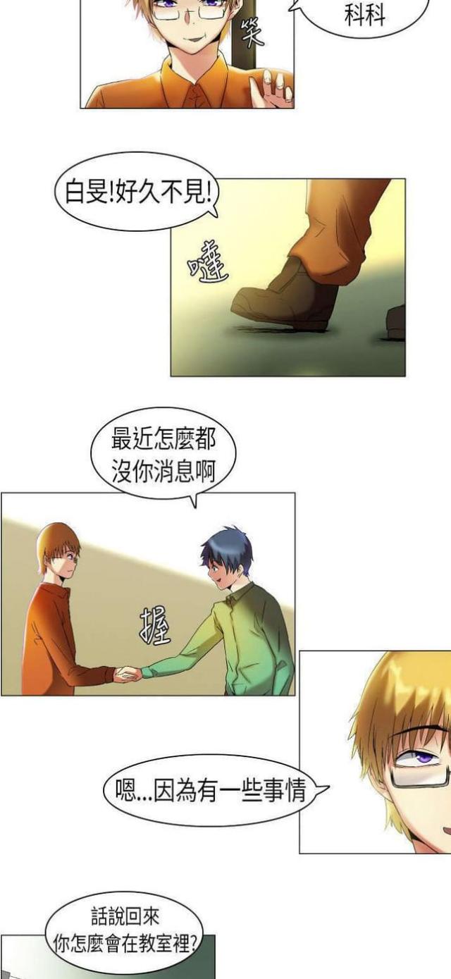 第13话1