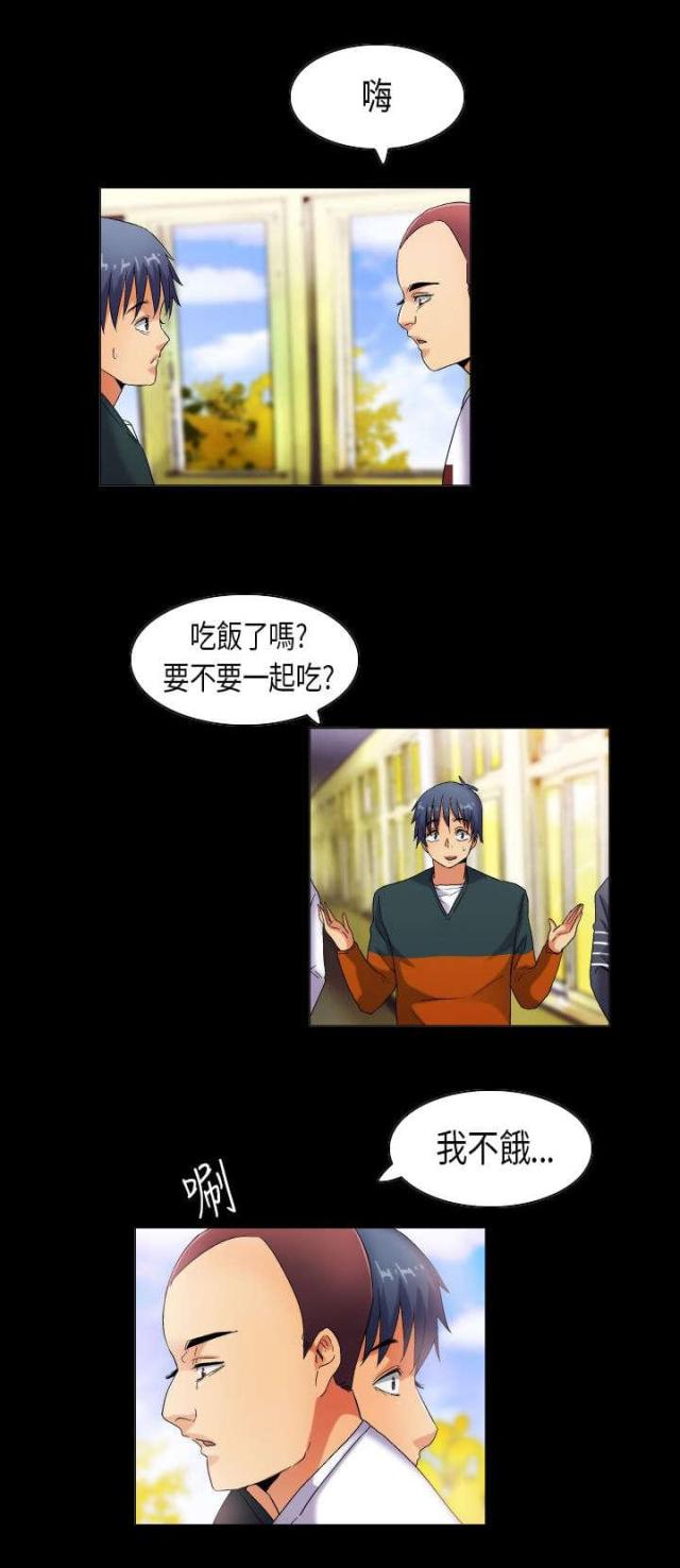 第37话6
