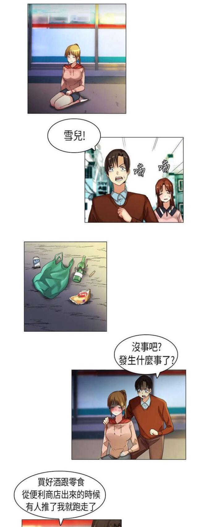 第16话6