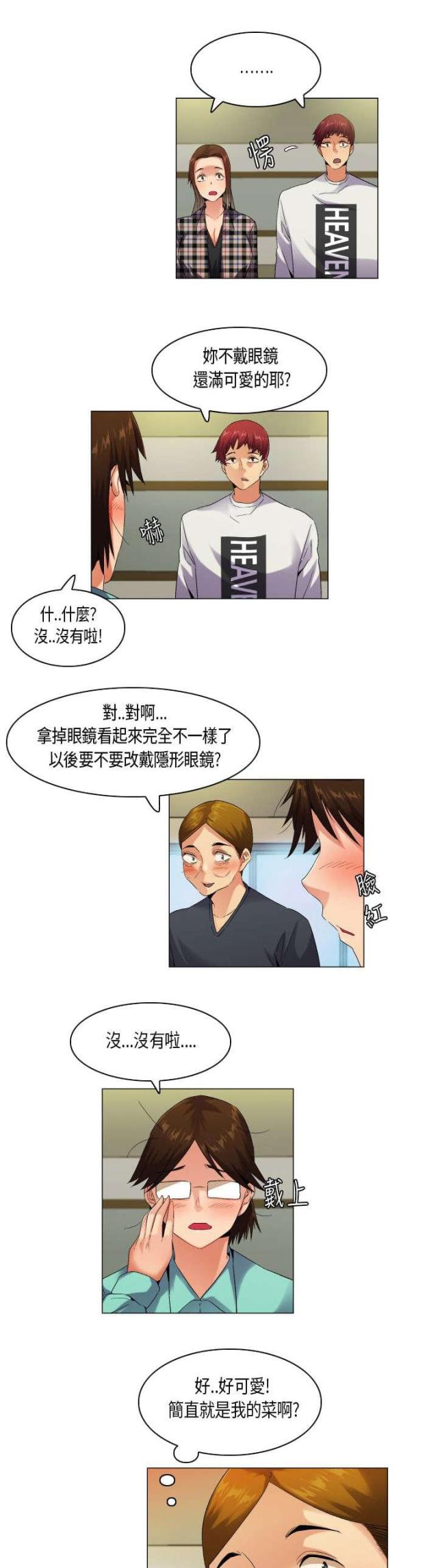 第51话11