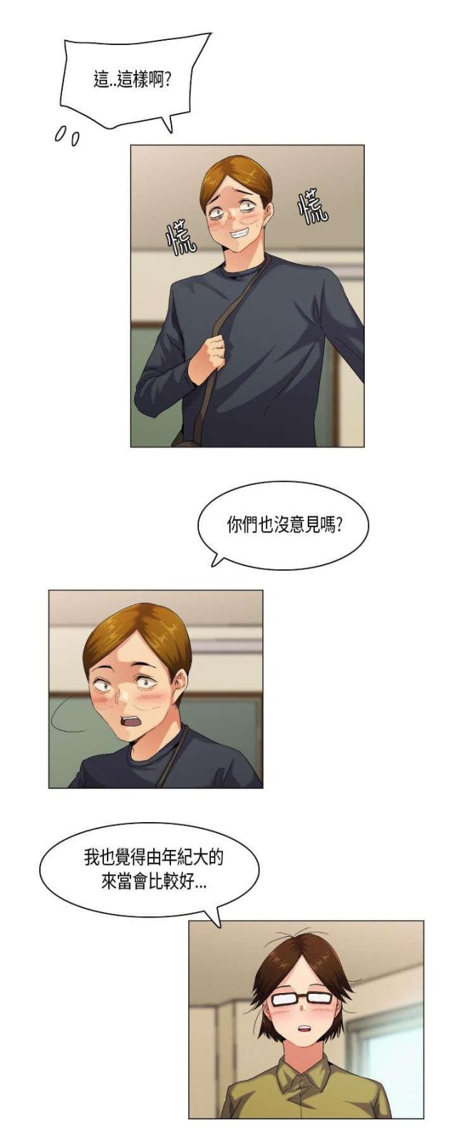 第48话6