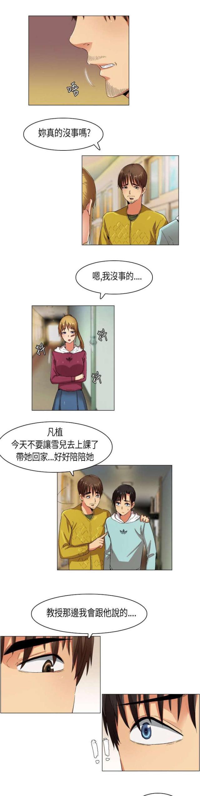 第25话6