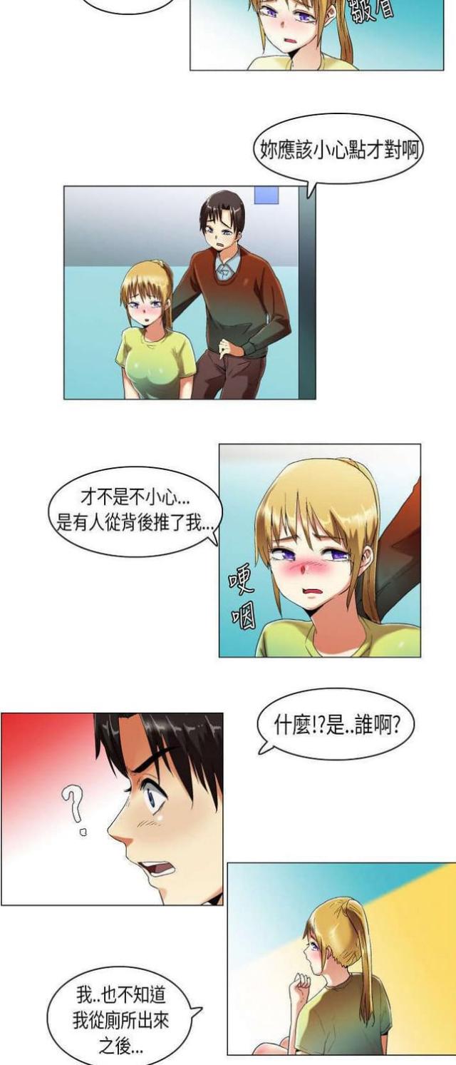第12话1