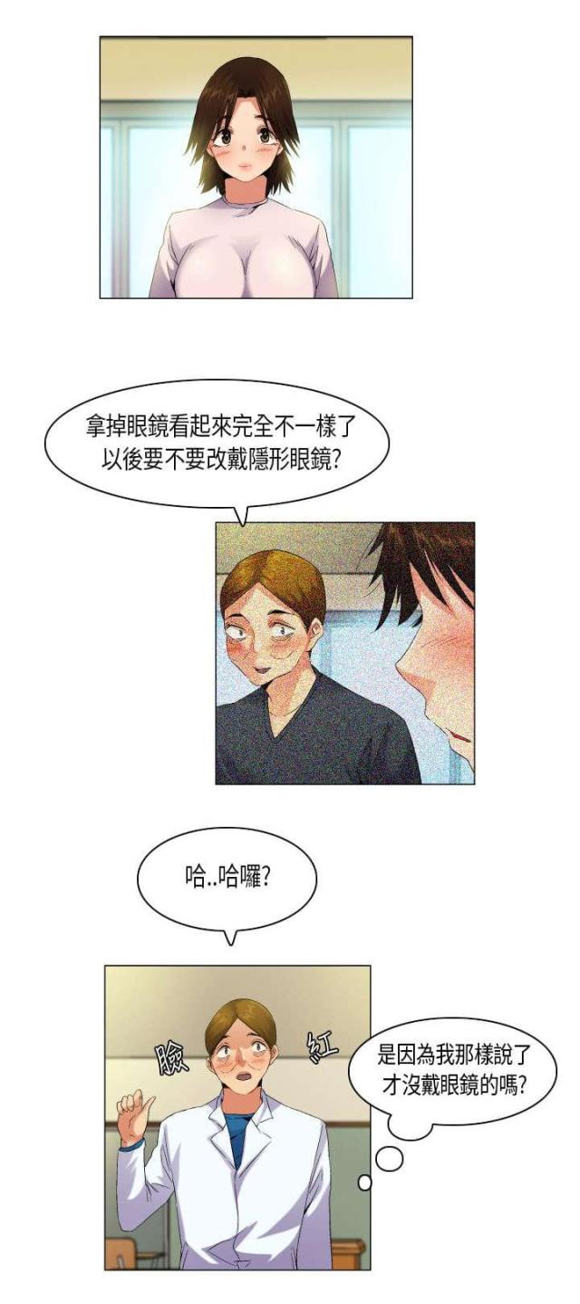 第54话7