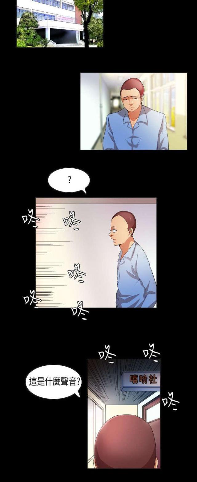 第29话10
