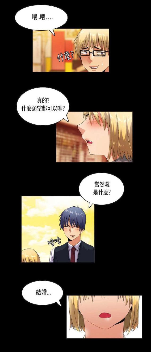 第46话6