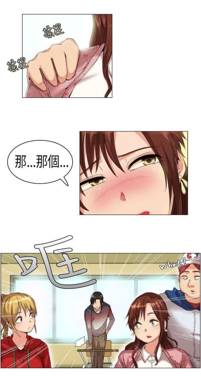 第1话10