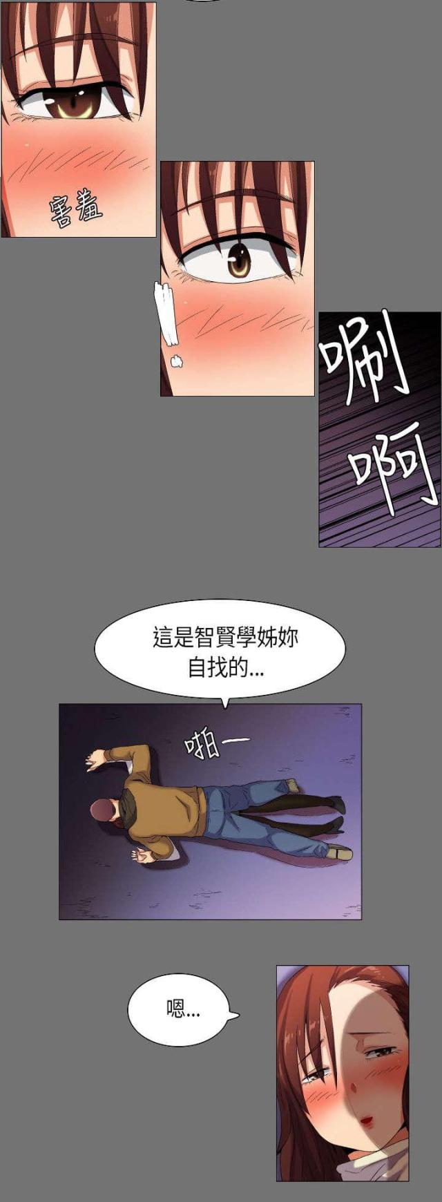 第34话7