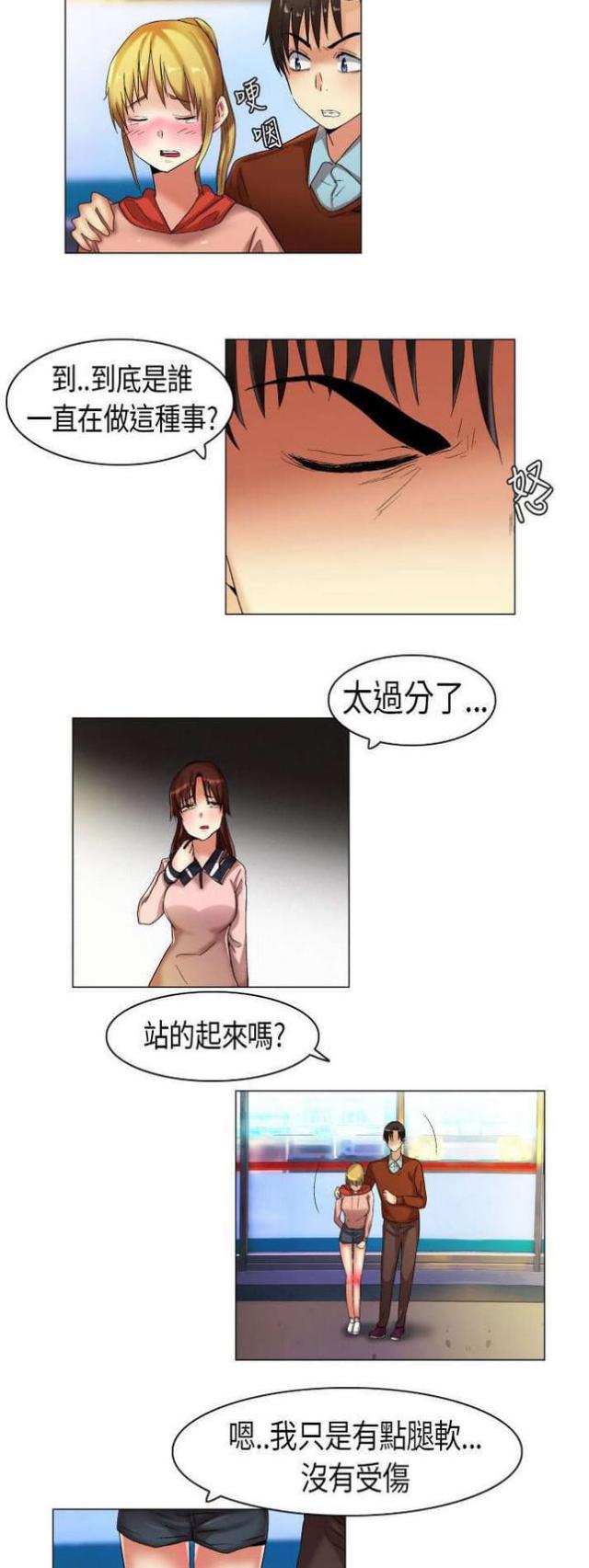 第16话7