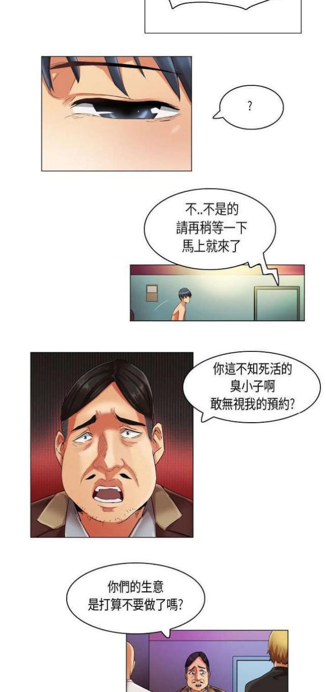 第20话9