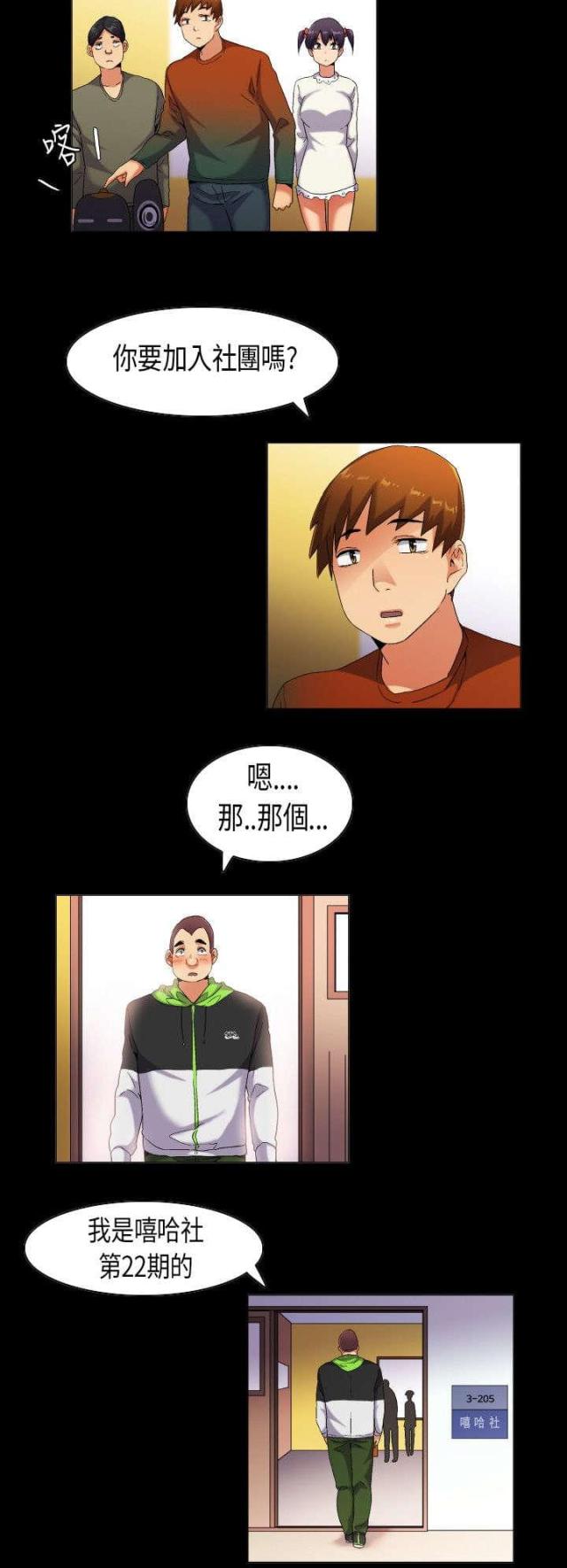 第39话6