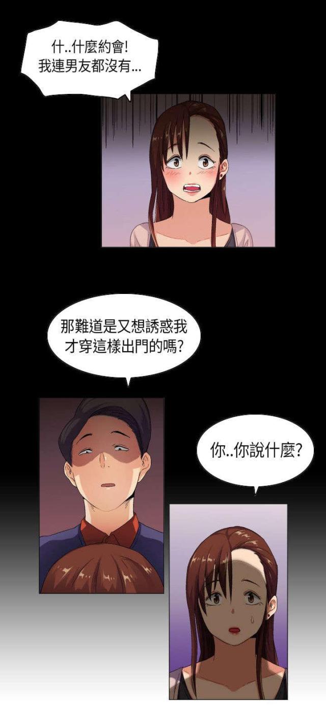 第35话12