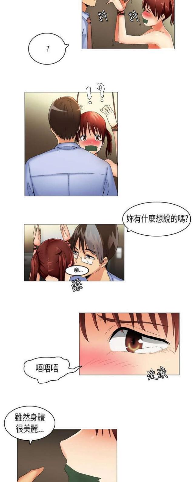 第17话2