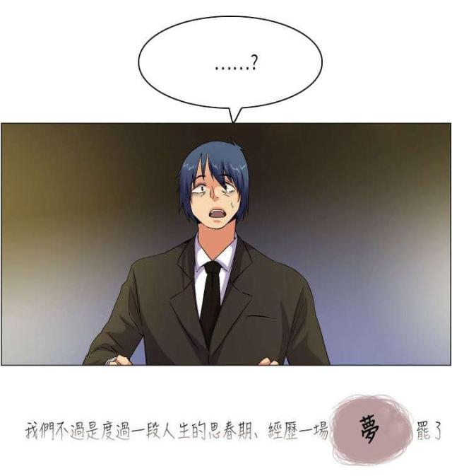 第56话15