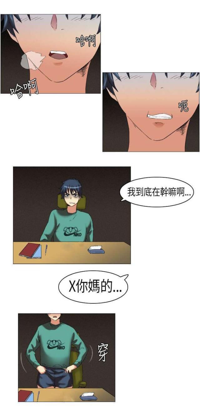 第7话5