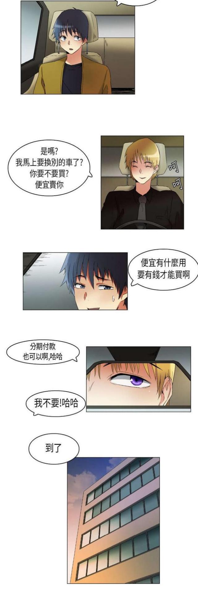 第18话7