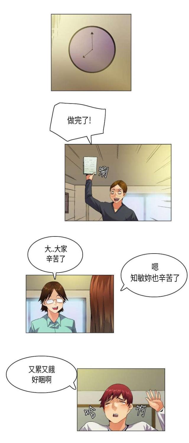 第52话2