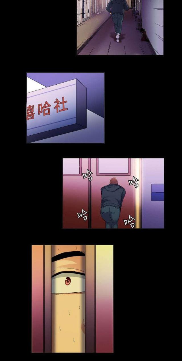 第36话5