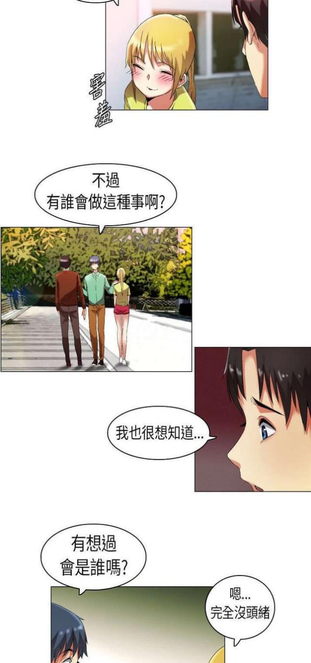 第14话4