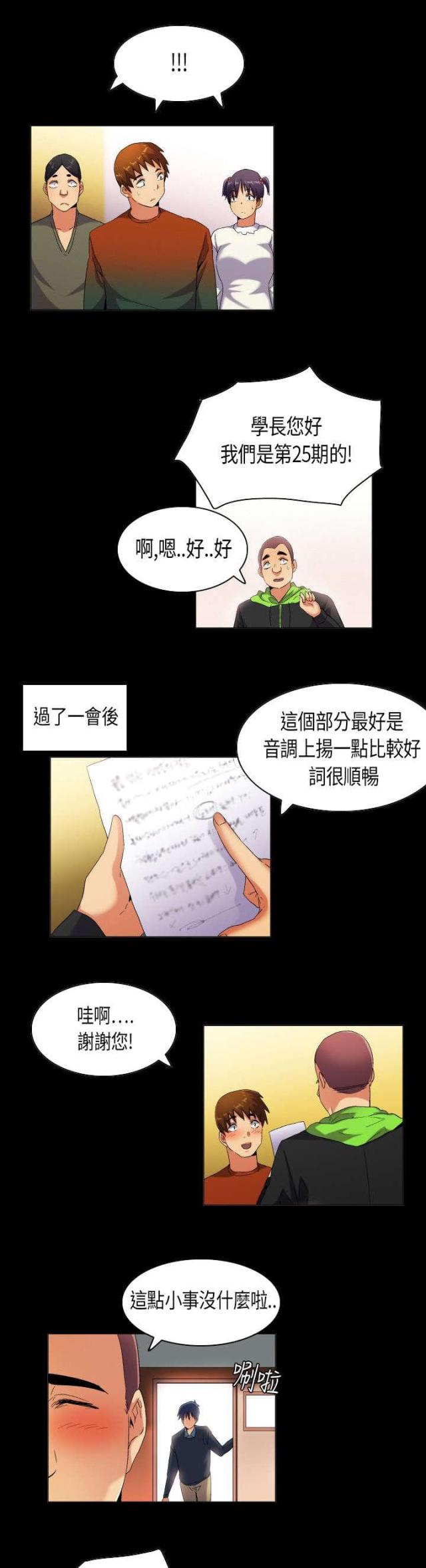 第39话7