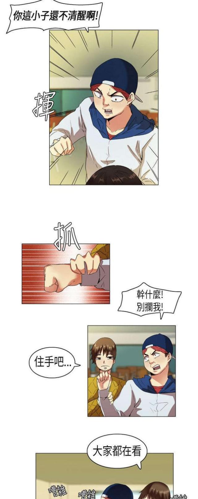 第10话7