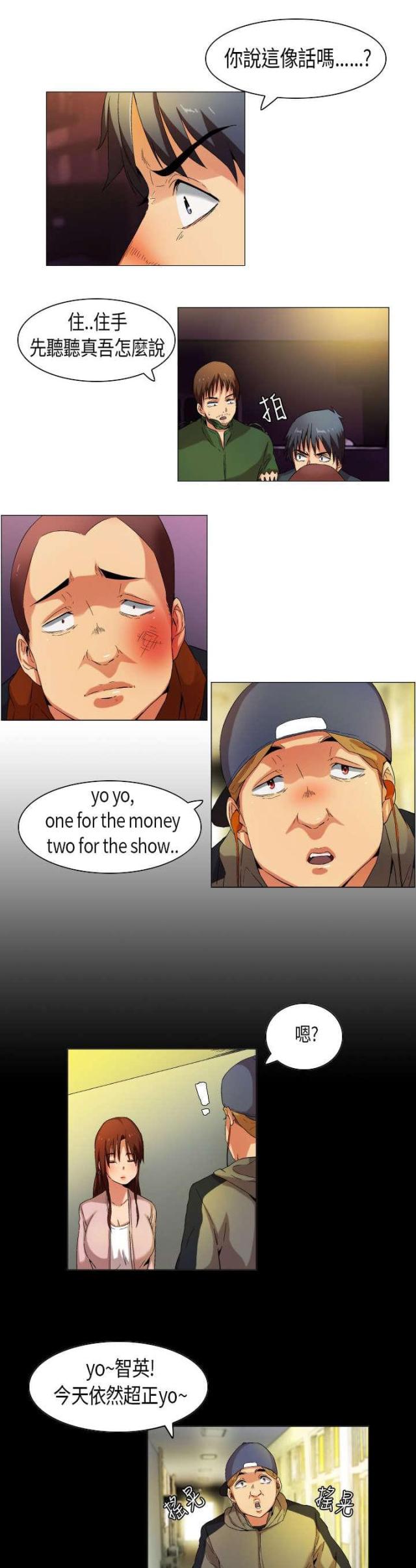 第28话7
