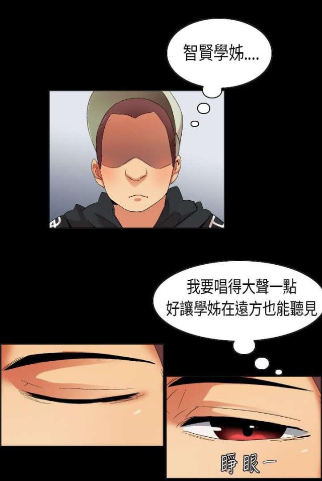 第31话10