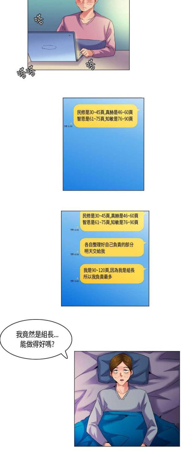 第48话10
