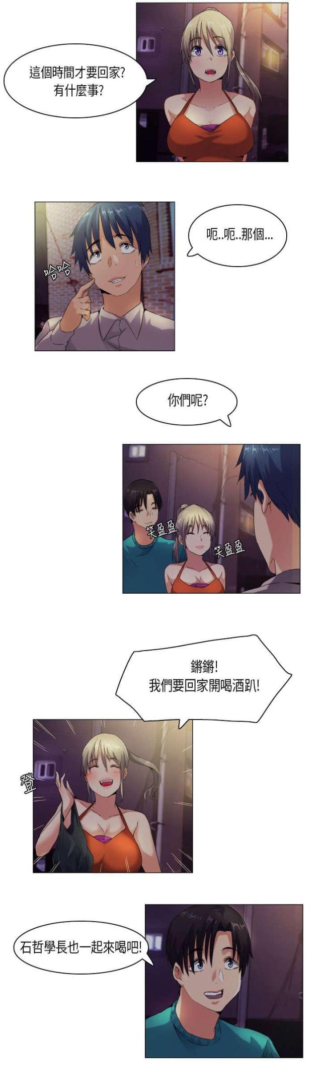 第43话11