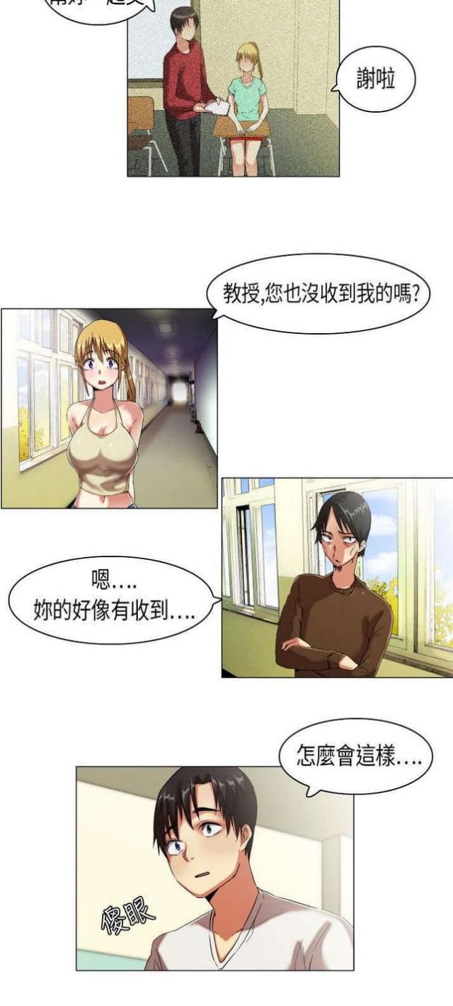 第9话8
