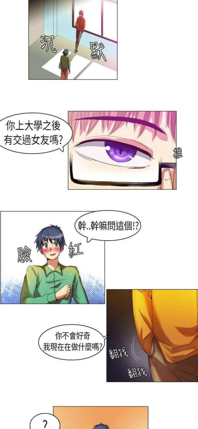第13话5