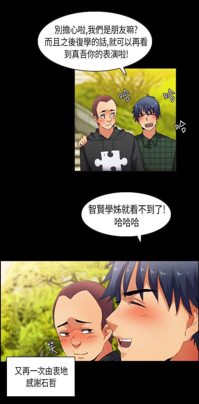 第37话11