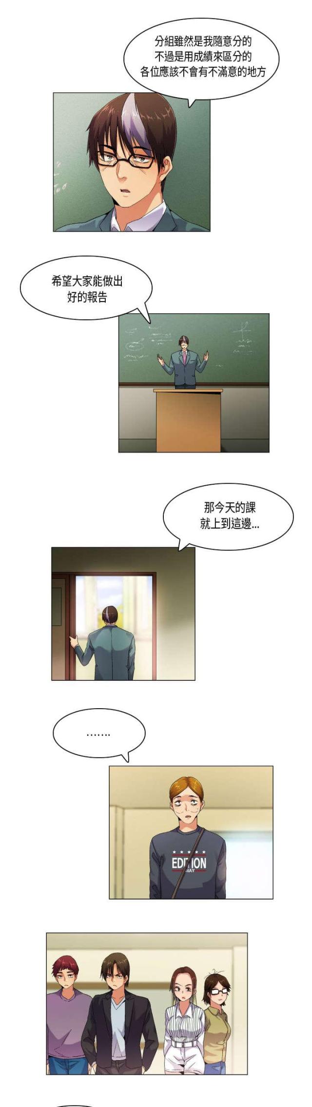 第47话7