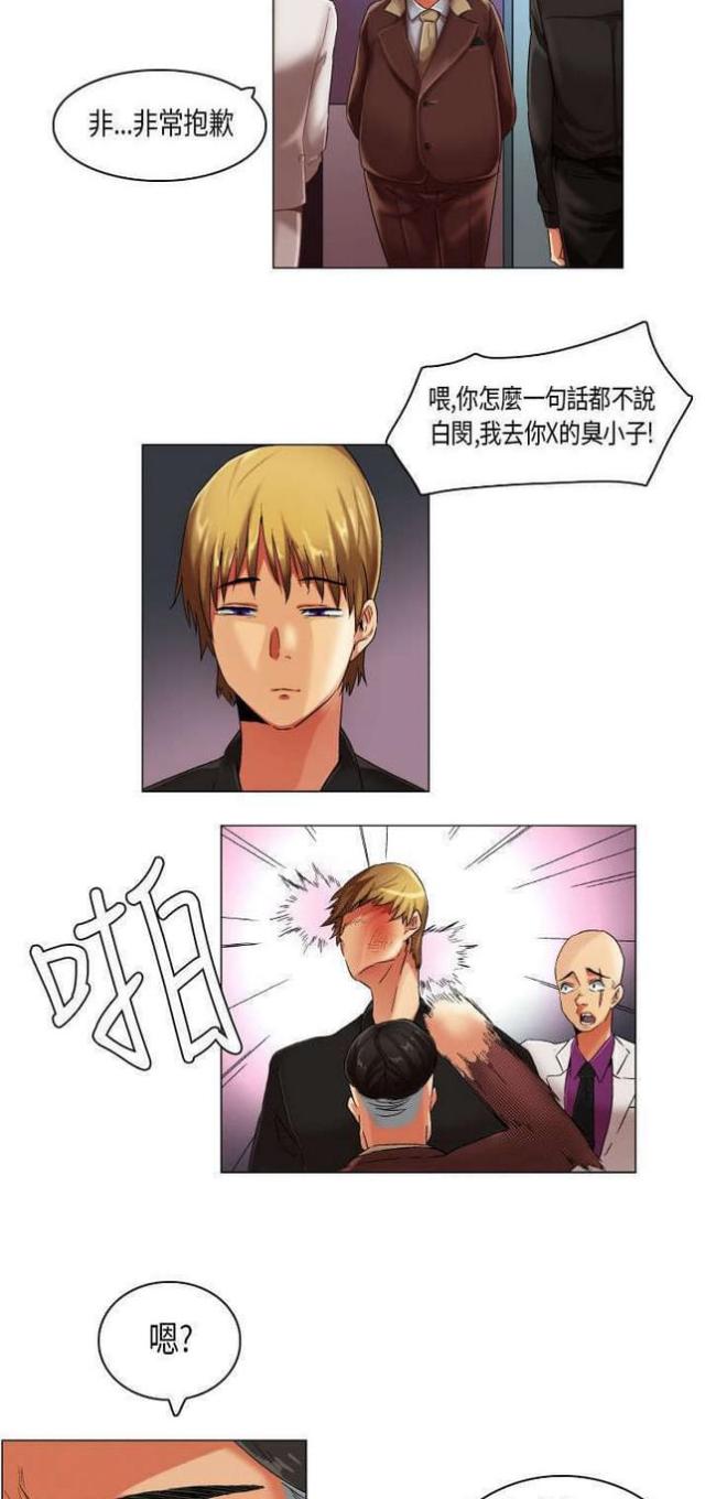 第20话10
