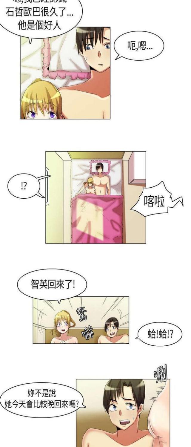 第15话1