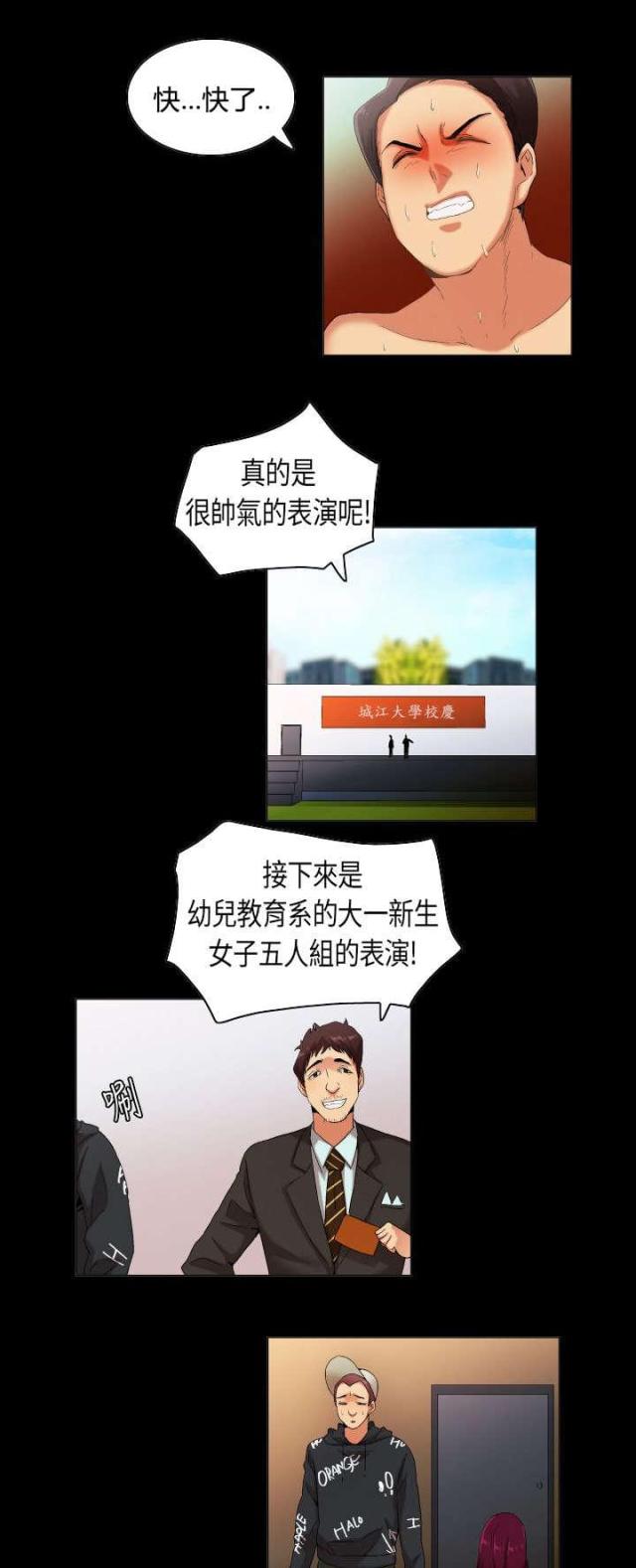 第32话3