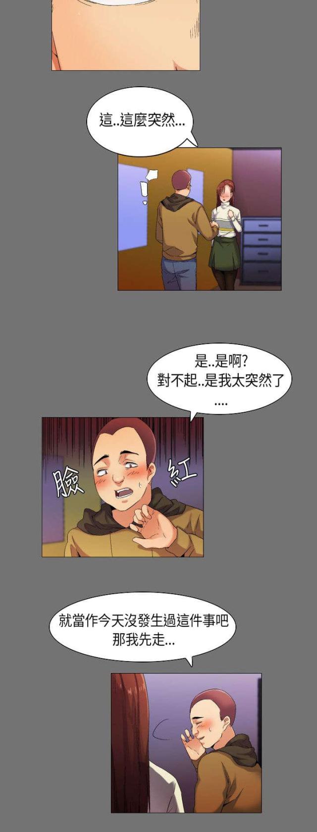 第34话3
