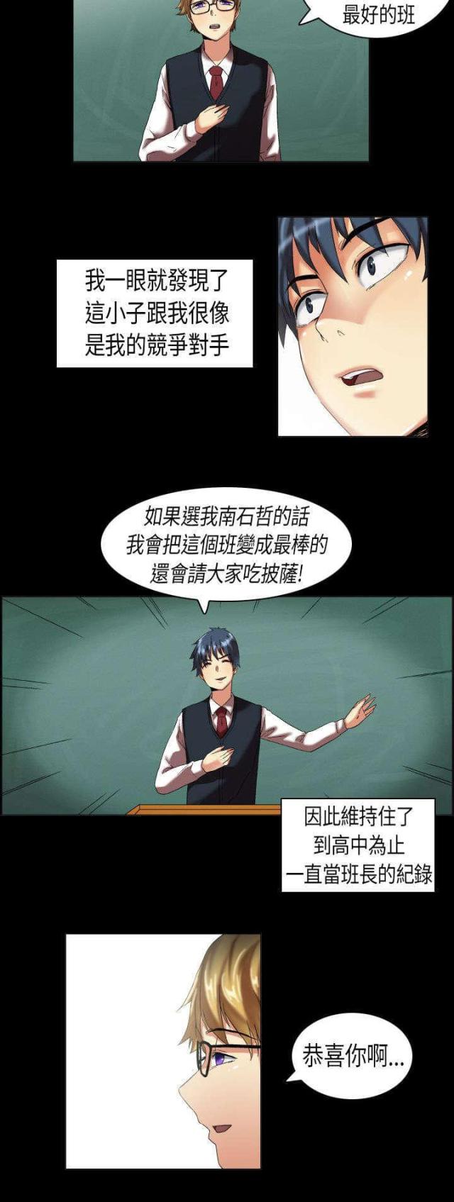 第7话8